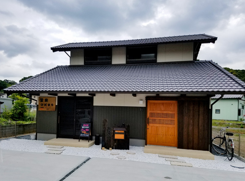 美容院 髪家ひだまり 様
