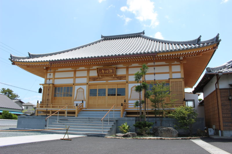 浄心寺 様