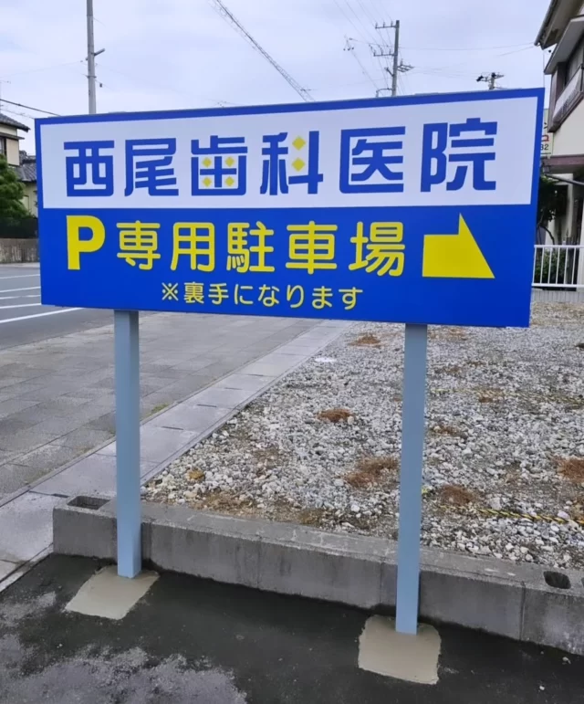 ↑エアコン工事↑

6度目のリピートのお客様、西尾歯科医院様、いつもありがとうございます🤗

受付待合いのエアコンが動かないとのことで調査させていただき、2017年生の漏電絶縁不良で新品エアコンに交換させていただきました🤗

いつもありがとうございます！感謝感謝です🤩

BtoBに強い会社！

全国対応可能！遠方でもご相談下さい。

お客様のご要望にあわせて工事内容、予算、時期、対応させていただきます！

事務所、ビル、ホテル、旅館、住宅リフォームは当然の事、店舗、居酒屋、美容院どんなスタイルも設計施工対応可能です。

新築、リフォーム、リノベーション、店舗、倉庫、工場、ガレージ、ホテル、マンション、アパート、オフィス、コンテナ、牛舎、農業施設、社寺建築、解体、外構、バリアフリー介護、耐震診断など大きなことから網戸一枚の張り替えまで、どこに相談していいかわからないような特殊な仕事や、ジャンルを問わず建築工事全般、エリア問わず設計監理のみや工事のみなどでも、お客様のスタイルに合わせて提案させていただきます。

鉄骨、木造、コンクリート造等全て可能です。

ご相談はお気軽にDMください。
スピーディーに対応させていただきます。

株式会社　LIMITLESS 
◆本社　静岡県静岡市駿河区大和1丁目2-26
　　　　リエス大和1B

◆支社　東京都江東区有明3-7-26
　　　  有明フロンティアビルB棟9F

◆支社　愛知県名古屋市中区栄3-2-3
　　　  名古屋日興證券ビル4F

◆支社　大阪府大阪市西江戸堀2-1-1
　　　　江戸堀センタービル9F

◆一般建設業(般-29)第39119号

◆二級建築士事務所(1)第8382号

#株式会社リミットレス
#株式会社limitless
#エアコン交換
#歯医者
#リピーター様