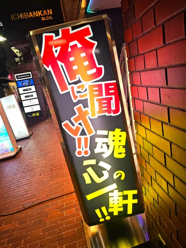 ↑回転看板修理工事↑

倒されて破損し、回転モーターも駄目になり軸も曲がってしまってましたが、綺麗に修正させていただきました👷🚧

このようなご依頼もお気軽に🤗

県外や遠方も対応可能！！何でもご相談下さい☺️

BtoBに強い会社！SPEED対応No.1！

お客様のご要望にあわせて工事内容、予算、時期、対応させていただきます！

事務所、ビル、ホテル、旅館、住宅リフォームは当然の事、店舗、居酒屋、美容院どんなスタイルも設計施工対応可能です。

新築、リフォーム、リノベーション、店舗、倉庫、工場、ガレージ、ホテル、マンション、アパート、オフィス、コンテナ、牛舎、農業施設、社寺建築、解体、外構、バリアフリー介護、耐震診断など大きなことから網戸一枚の張り替えまで、どこに相談していいかわからないような特殊な仕事や、ジャンルを問わず建築工事全般、エリア問わず設計監理のみや工事のみなどでも、お客様のスタイルに合わせて提案させていただきます。

鉄骨、木造、コンクリート造等全て可能です。

ご相談はお気軽にDMください。
スピーディーに対応させていただきます。

株式会社　LIMITLESS 
◆本社　愛知県名古屋市名東区上社1丁目1813-2
　　　　発明ビル5F

◆支社　静岡県静岡市駿河区大和1丁目2-26
　　　　リエス大和1F B

◆一般建設業(般-29)第39119号

◆二級建築士事務所(1)第8382号

#株式会社リミットレス
#株式会社limitless
#看板修理
#回転看板
#静岡市