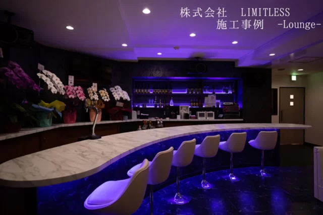 ------------------------------

【Shizuoka-kakegawa】

【Lounge】

∬設計Design
∬総合建設業
∬BtoB
∬SPEED対応No.1
∬全国対応可

---------------------------------------
お問い合わせ/資料請求
リンク問い合わせフォームから
---------------------------------------
株式会社　LIMITLESS 

∬本社　愛知県名古屋市名東区
　　　　上社1丁目1813-2発明ビル5F
∬支社　静岡県静岡市駿河区
　　　　大和1丁目2-26リエス大和1F B

∬一般建設業(般-29)第39119号
∬二級建築士事務所(1)第8382号
---------------------------------------

#株式会社リミットレス
#株式会社limitless
#Lounge
#店舗リノベーション